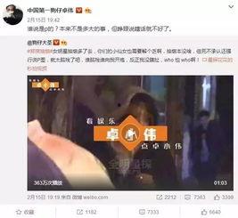 抽烟女爱豆爆料视频下载,抽烟女爱豆爆料视频背后的惊人真相