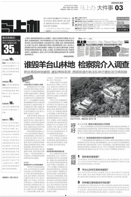 阜宁最新爆料案件新闻报道,惊人真相揭露！