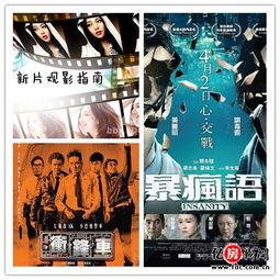 4月份娱乐爆料,明星恋情、新剧开播、幕后大揭秘